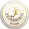 皇家马德里踢球者190即时指数俱乐部队徽